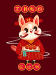 正月初四迎灶神