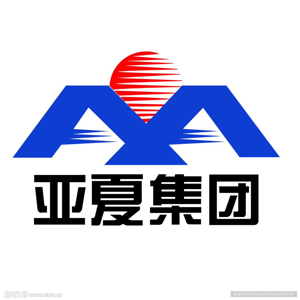 亚夏集团logo