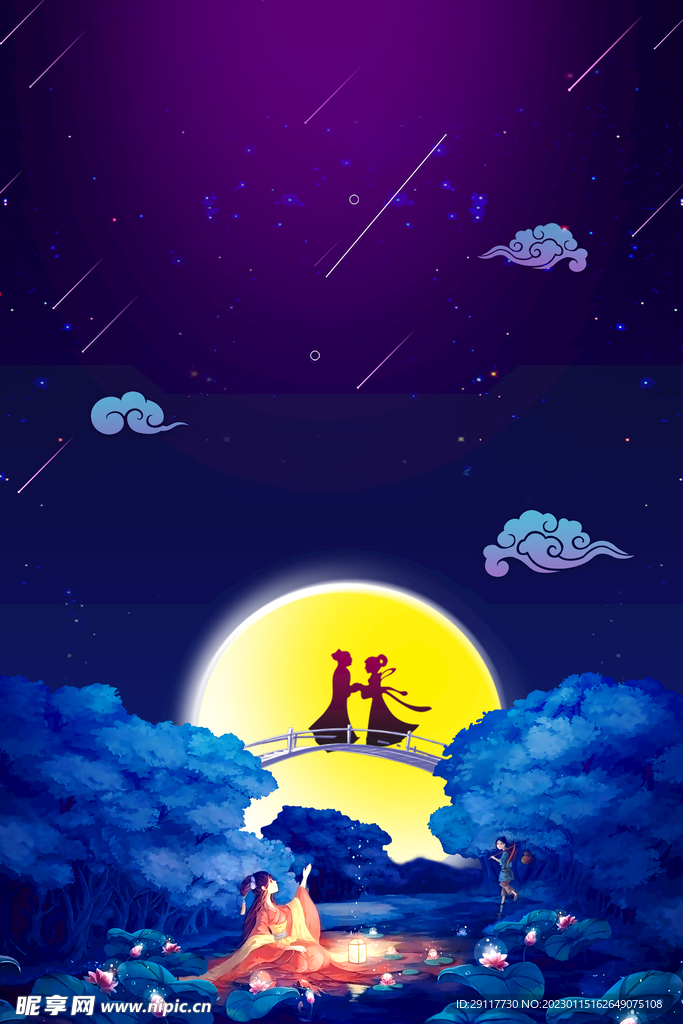 情人节海报