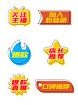 直播手举牌