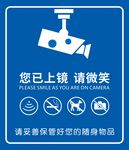 监控范围