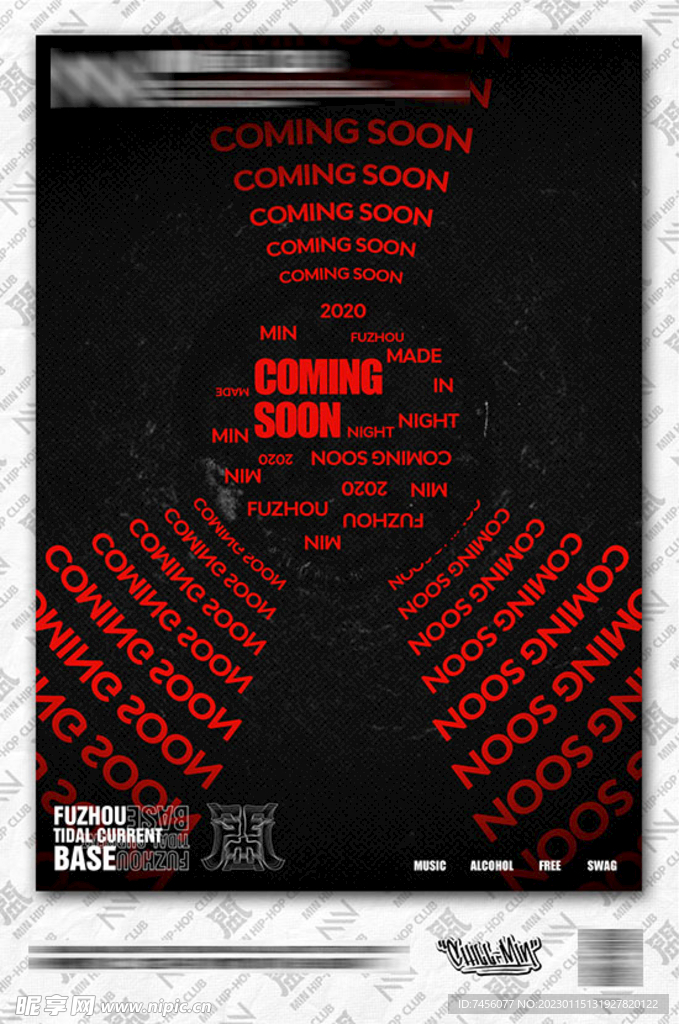 即将面世coming soon