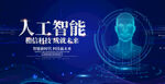 科技