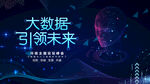 科技
