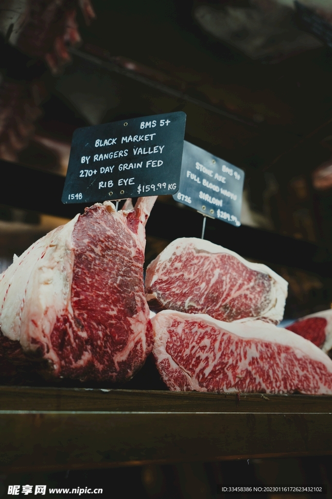 牛肉