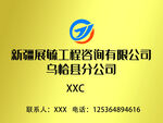 铜牌