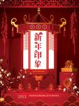 新年印象