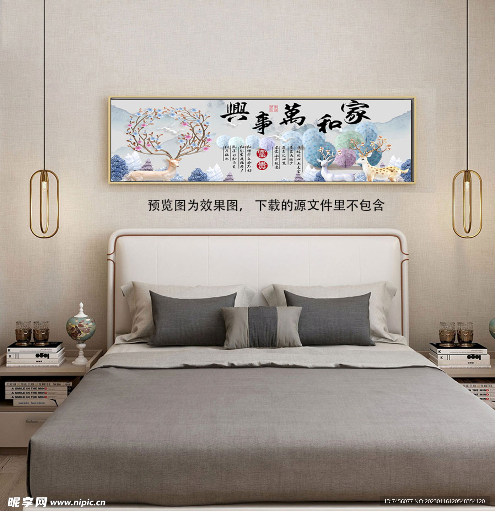 家和万事兴水墨床头画挂画