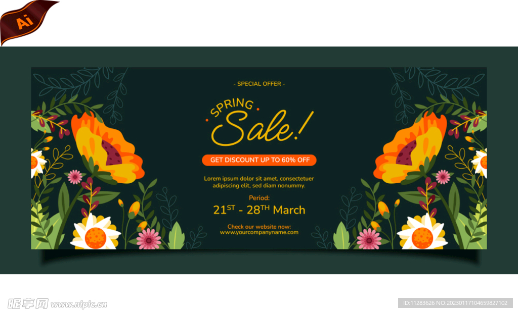 花卉海报