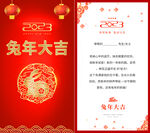新年贺卡