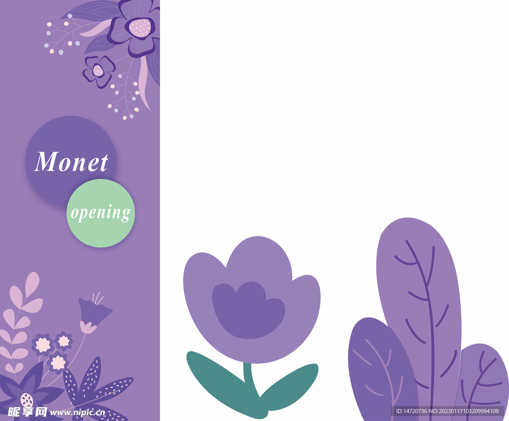 紫色花朵背景板