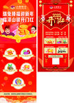 微信长图