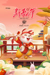 闹元宵吃汤圆