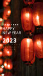 新年海报
