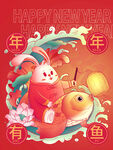新春海报