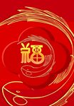 兔年海报