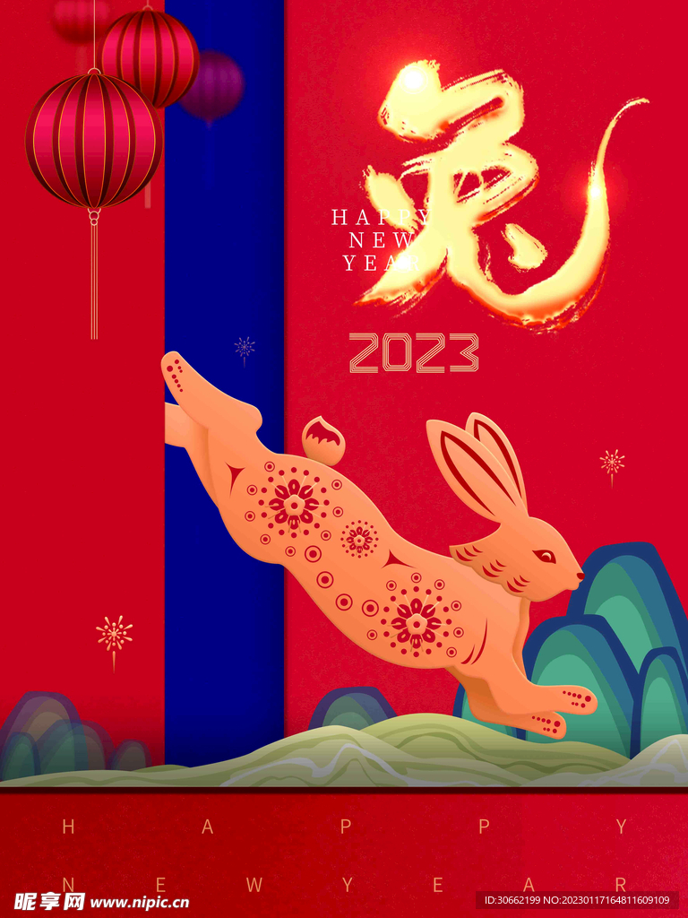 兔年海报