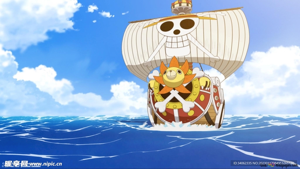 大海