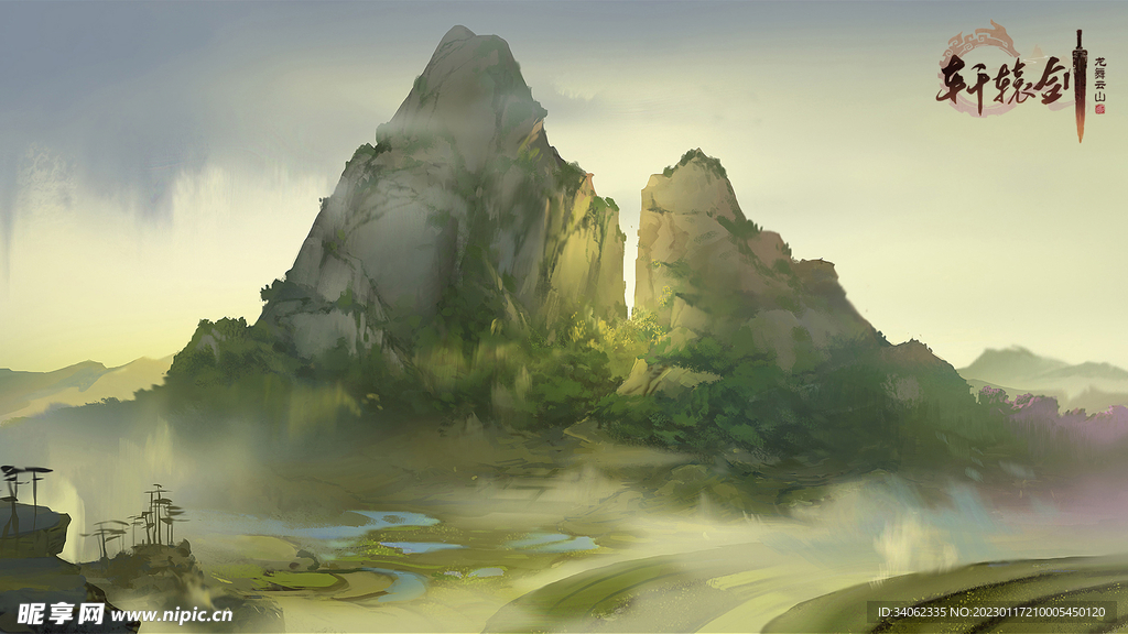 山壁纸