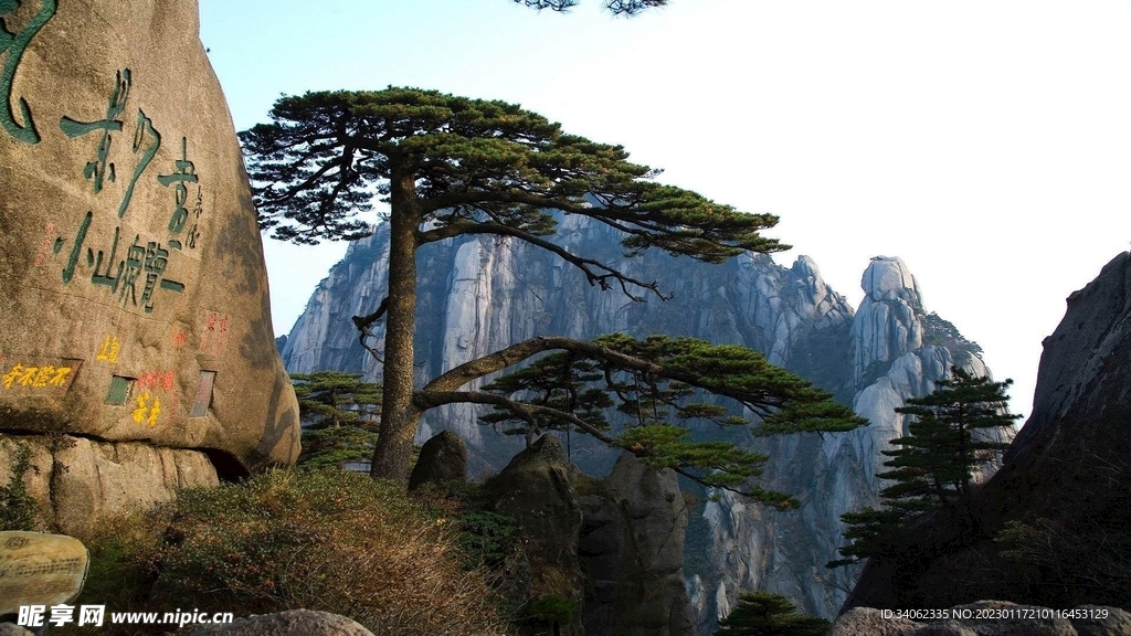山壁纸