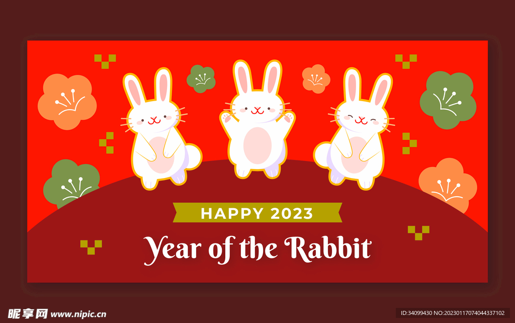 兔年春节背景
