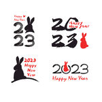 2023书法艺术字