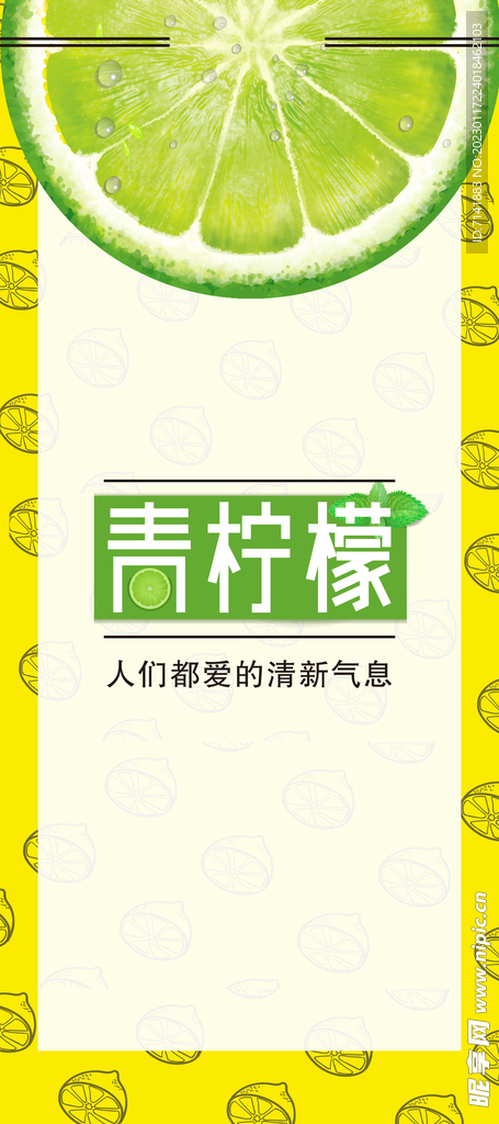 蔬菜水果展架