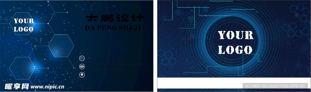 高档名片