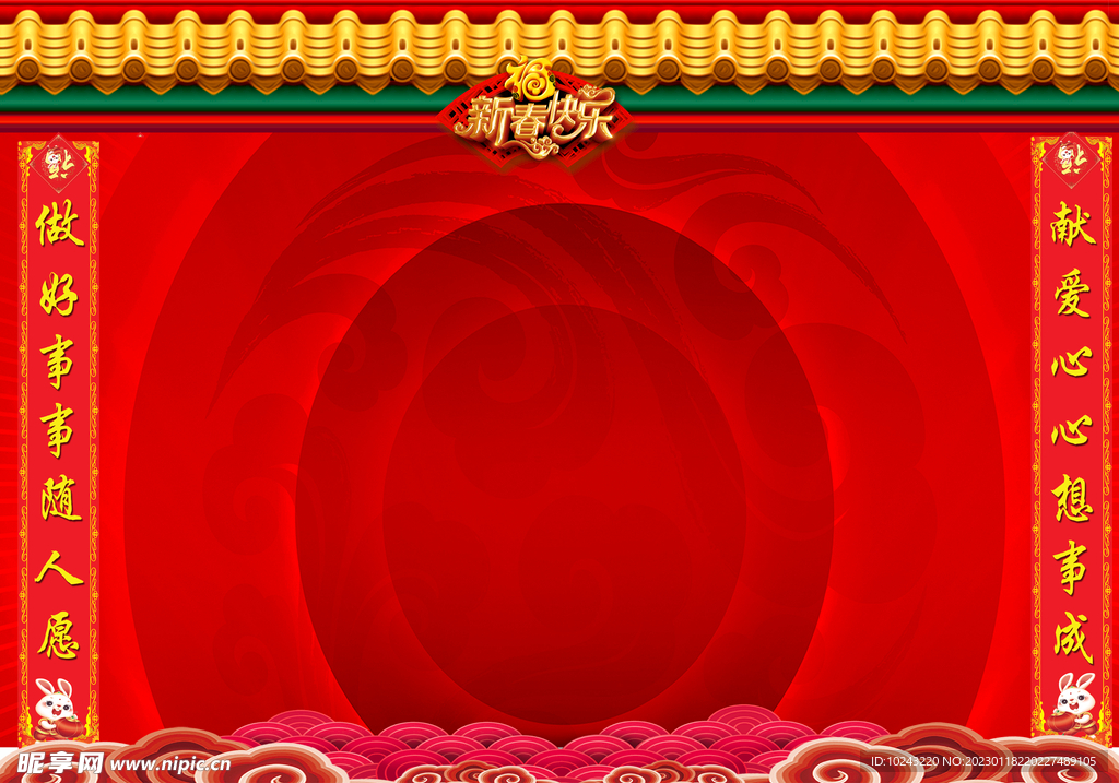 红榜