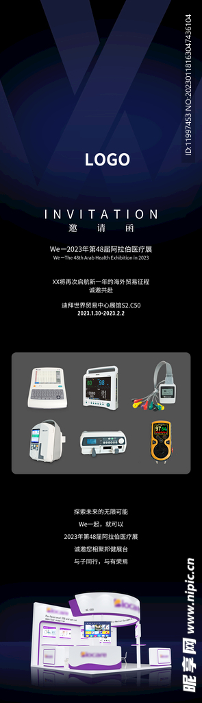迪拜海报