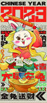 兔年春节红色促销海报