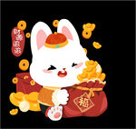 兔子小装饰
