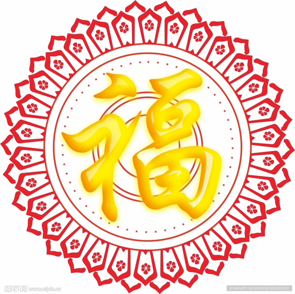 福