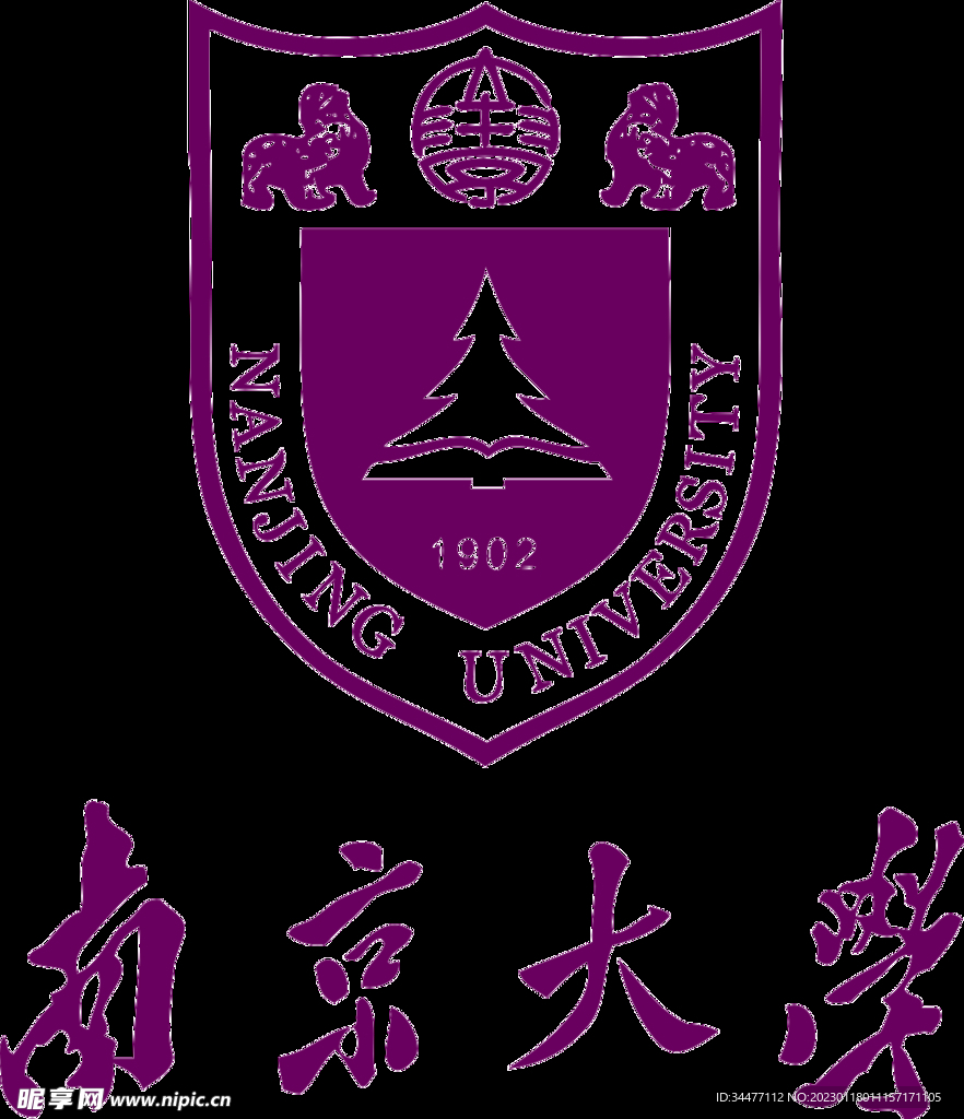 南京大学 校徽 logo