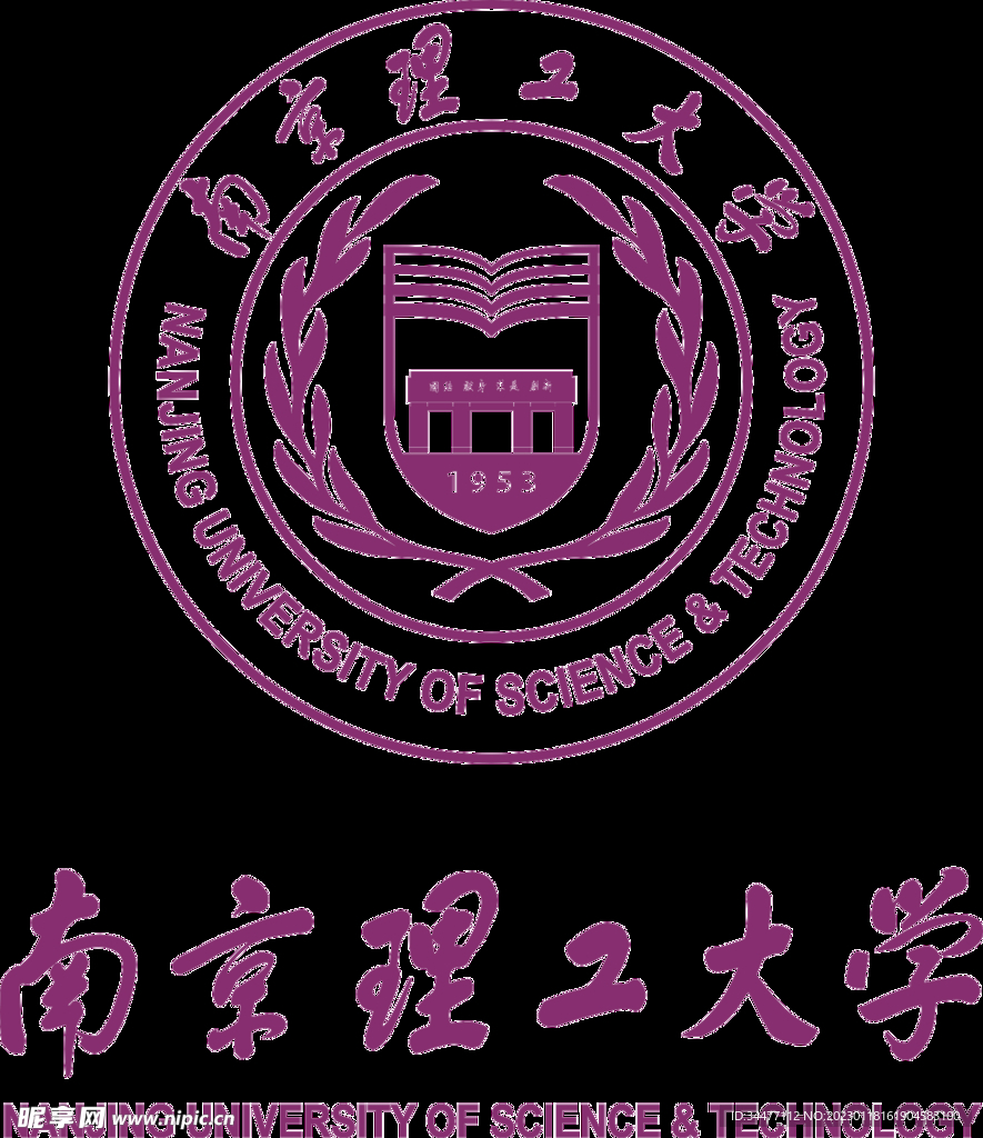 南京理工大学logo