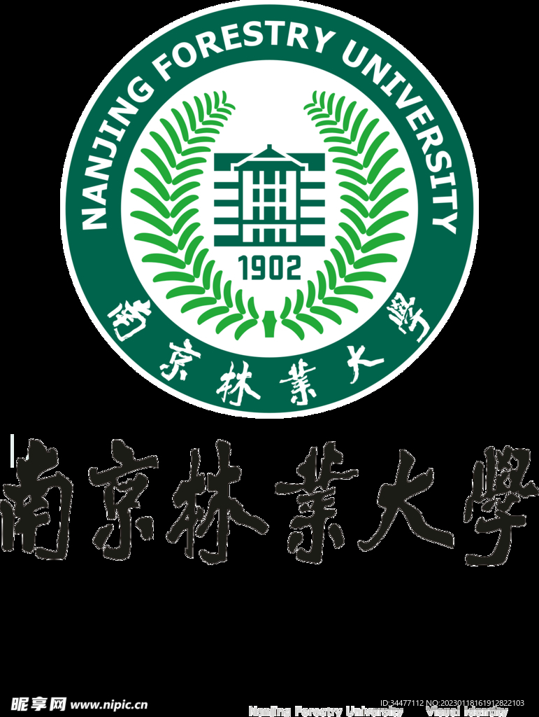 南京林业大学logo