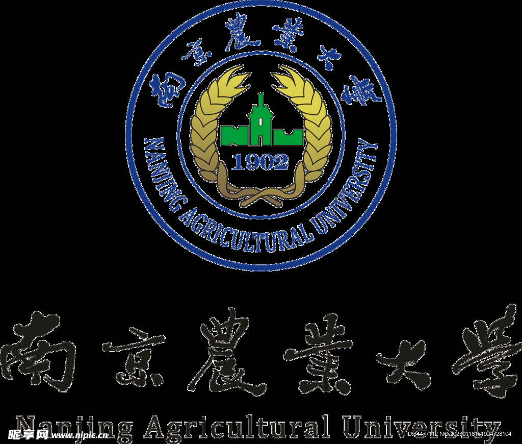 南京农业大学logo