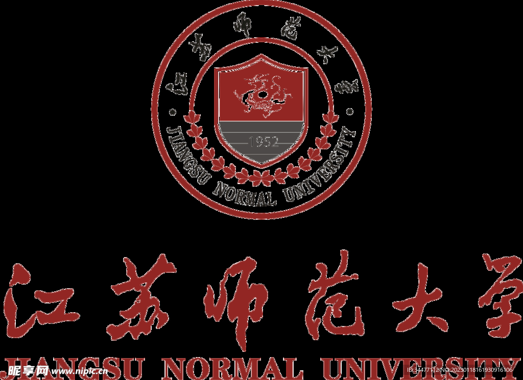 江苏师范大学logo