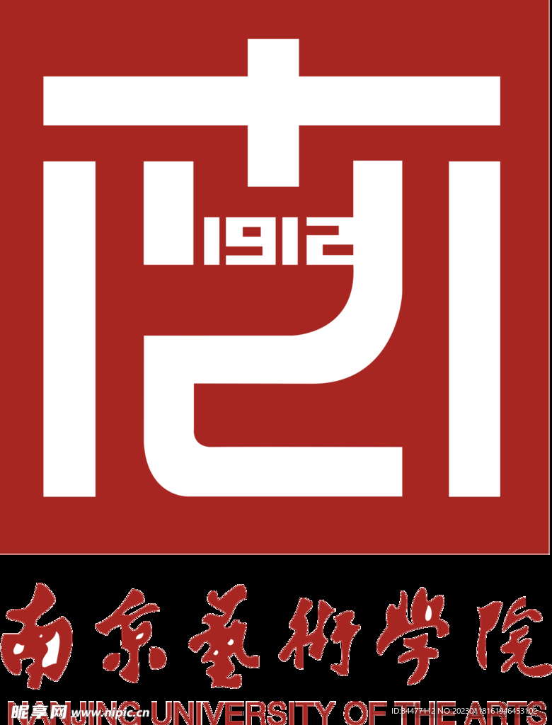 南京艺术学院logo