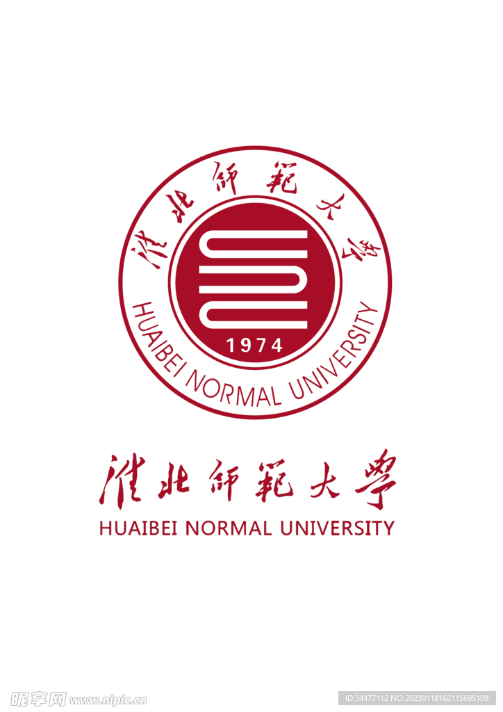 淮北师范大学logo