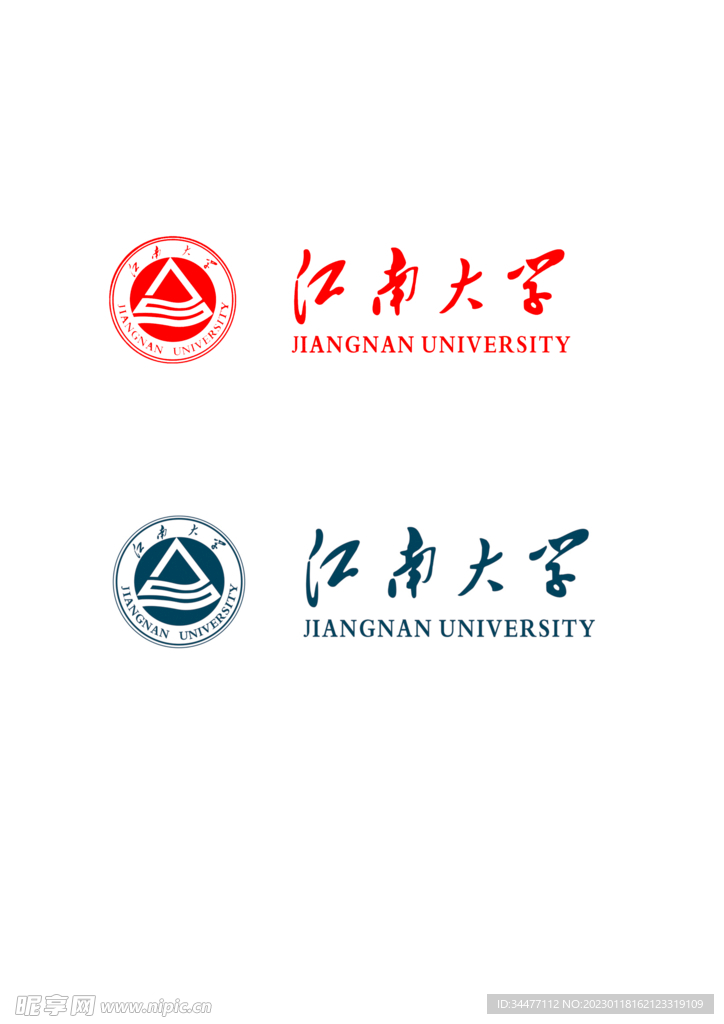 江南大学logo