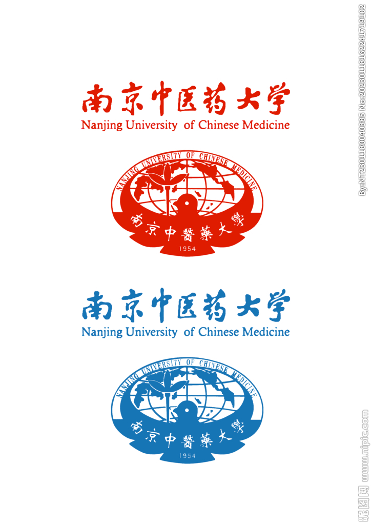 南京中医药大学logo