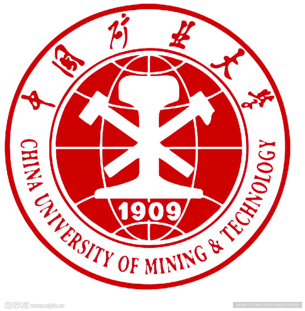 中国矿业大学logo