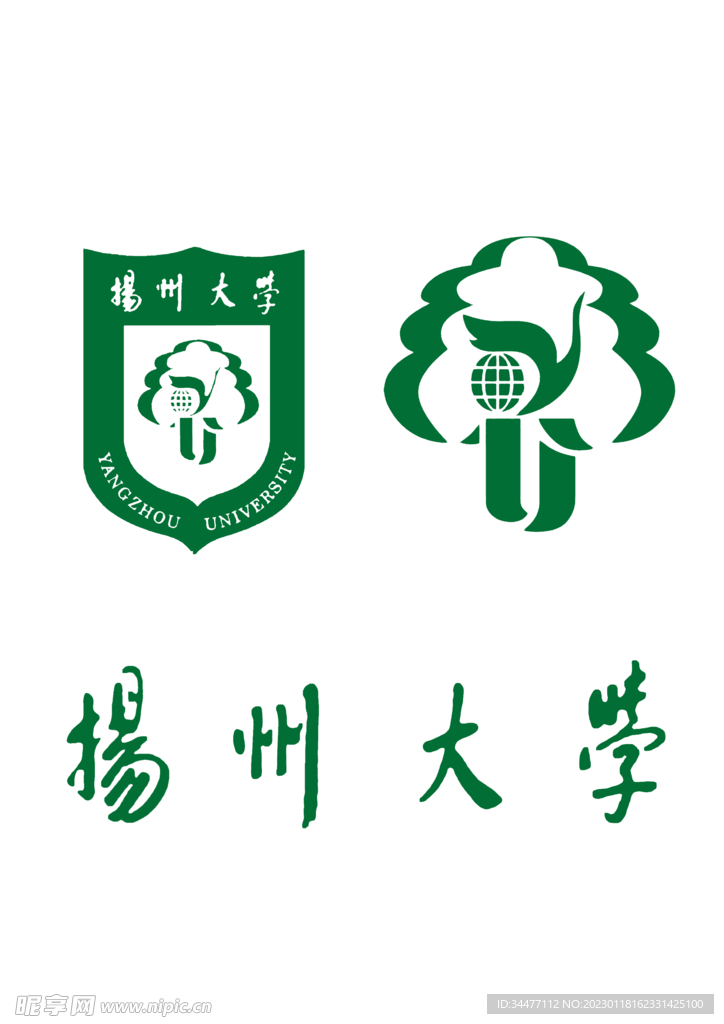 扬州大学logo绿