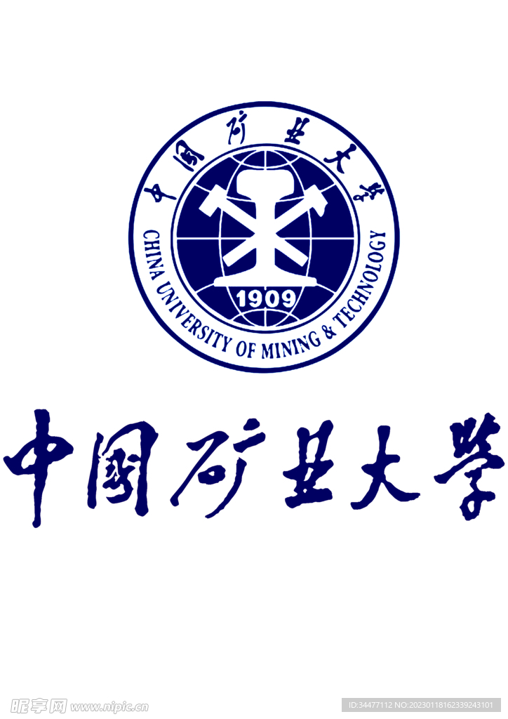 中国矿业大学logo