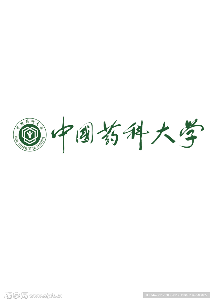 中国药科大学logo