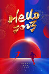 2023兔年