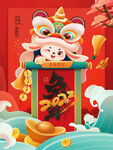 2023兔年