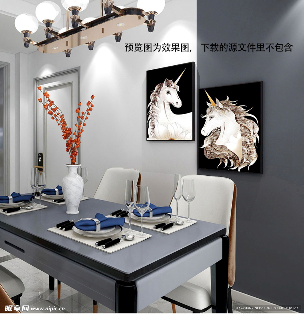 独角兽两联挂画装饰画