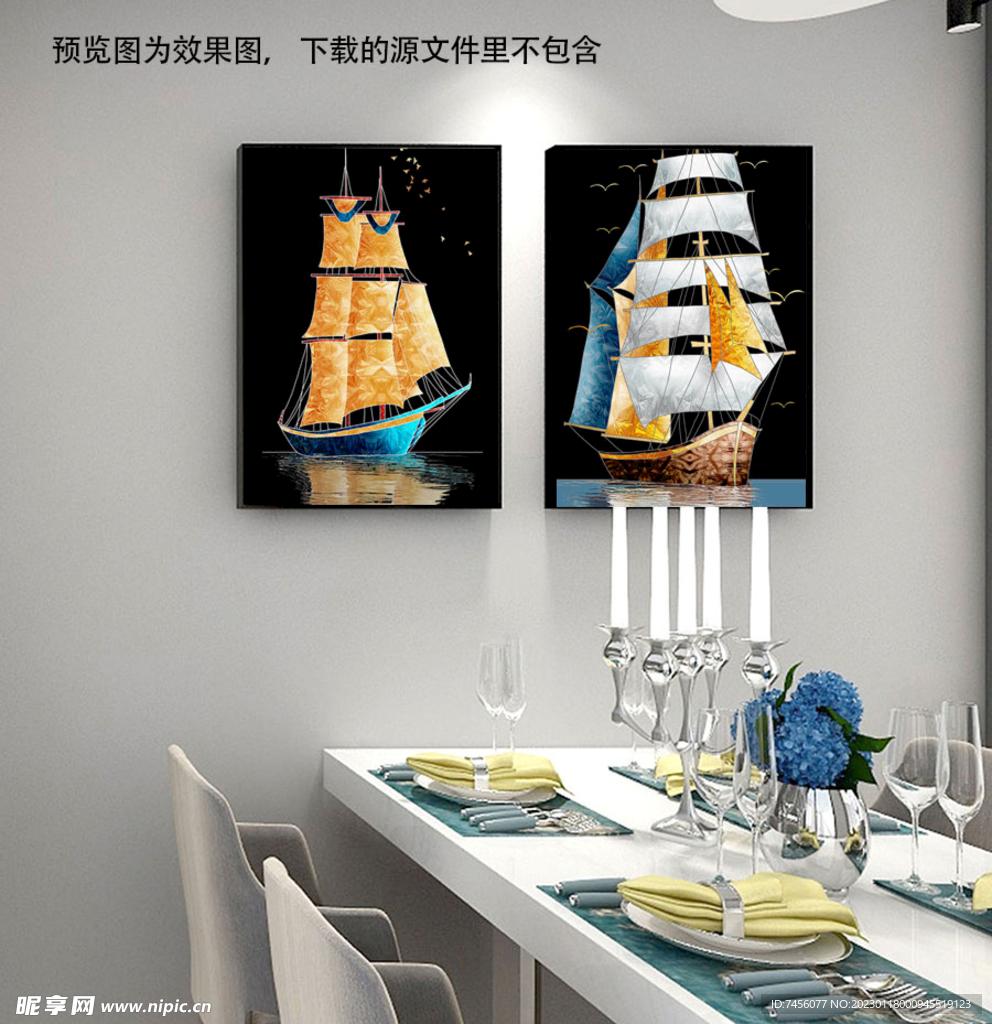 水彩帆船高清两联挂画装饰画
